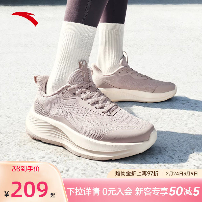 安踏轻便减震女子健身鞋运动鞋春夏新款厚底跑步通勤鞋122617713