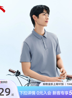 安踏型动POLO | 商务翻领短袖男夏季冰丝翻领运动上衣152627123