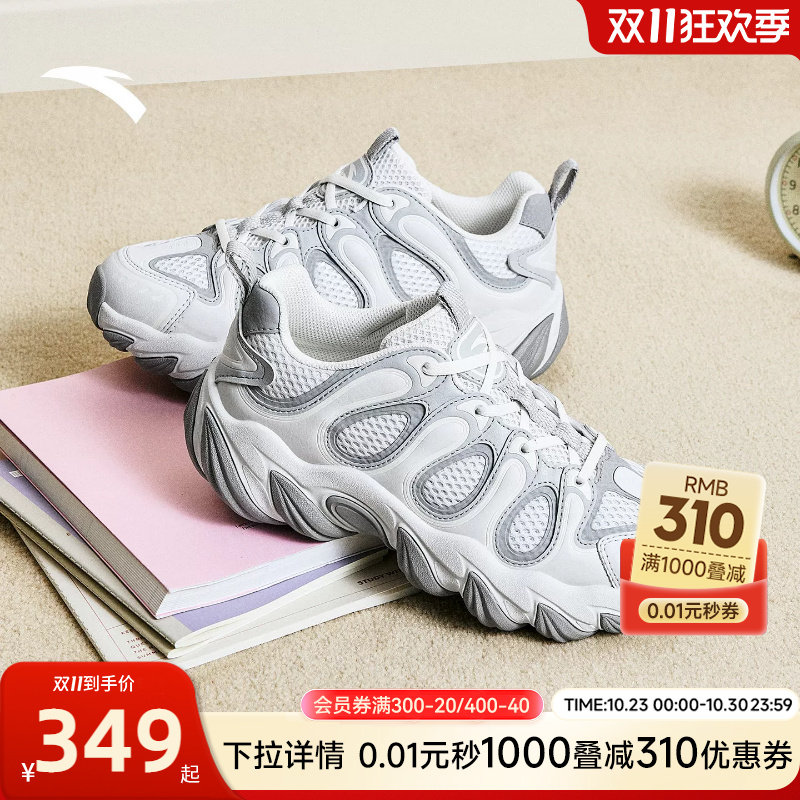 安踏龙舌兰丨厚底增高老爹鞋透气女鞋2026夏季新款百搭舒适休闲鞋