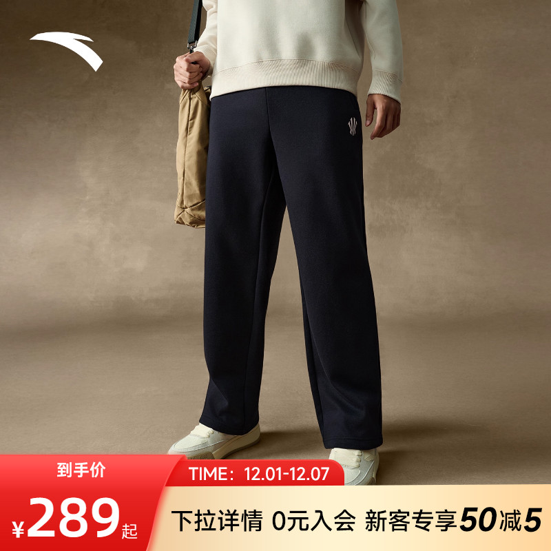 安踏凯里·欧文系列美式复古长裤