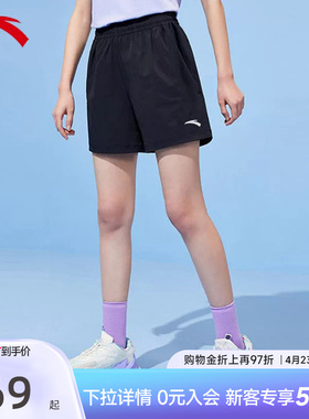 安踏短裤三分裤女夏季运动裤宽松速干裤女裤黑色梭织跑步健身裤子