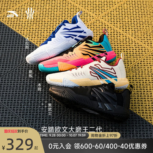 安踏KAITEAM2运动鞋