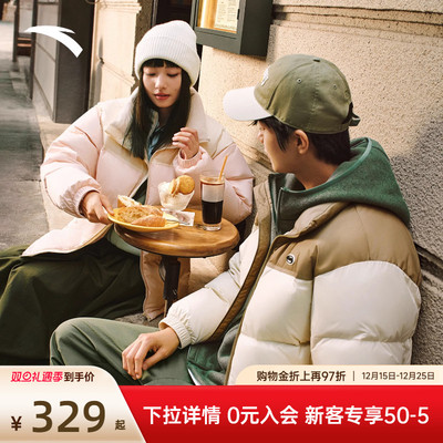安踏面包羽绒服男女同款冬季新款防泼水立领保暖宽松短款羽绒外套