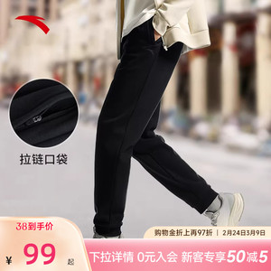 安踏运动裤男裤春夏新款裤子男士休闲跑步长裤官方透气针织卫裤男