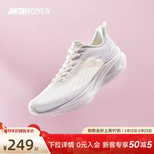 安踏运动鞋凌风2代女鞋女款2026新款春夏鞋子女款减震轻便跑步鞋