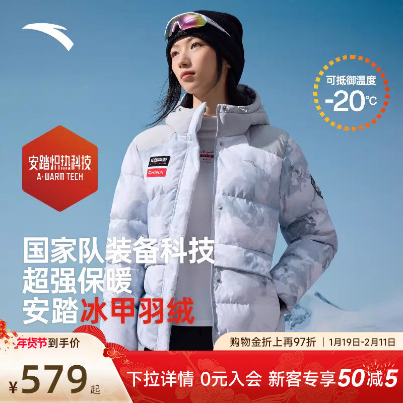 安踏冰甲羽绒女士短款羽绒服2025新款冬季保暖棉服夹克运动外套
