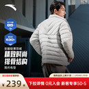 安踏轻薄立领排骨羽绒服男士 保暖防风休闲外套冲锋衣内胆 2025冬季