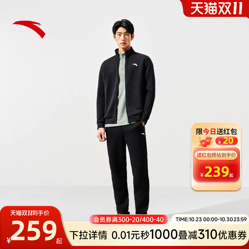 安踏男针织通勤休闲运动套装