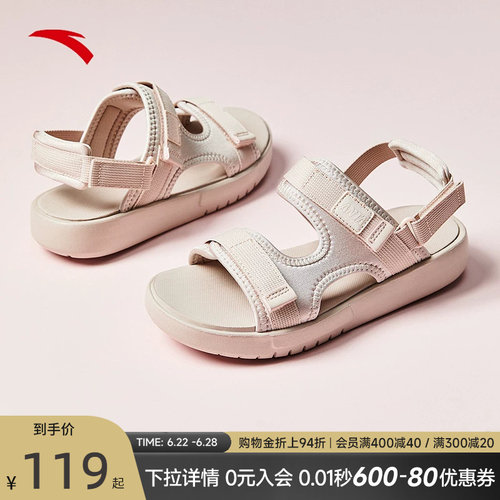 安踏凉鞋女沙滩鞋可外穿