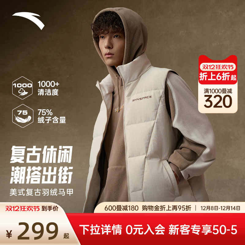 安踏美式复古羽绒服马甲男