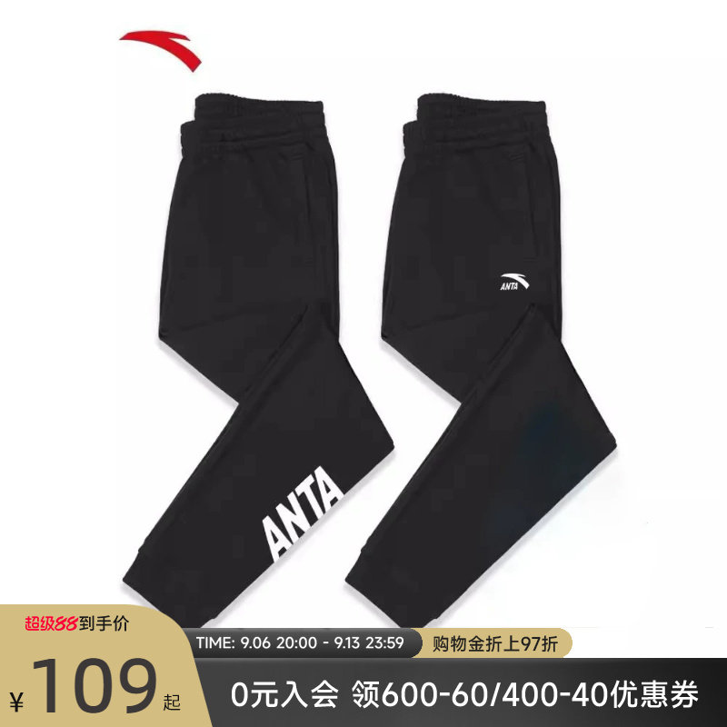 安踏运动裤男裤2026新款夏季裤子官方针织男款卫裤透气休闲长裤男