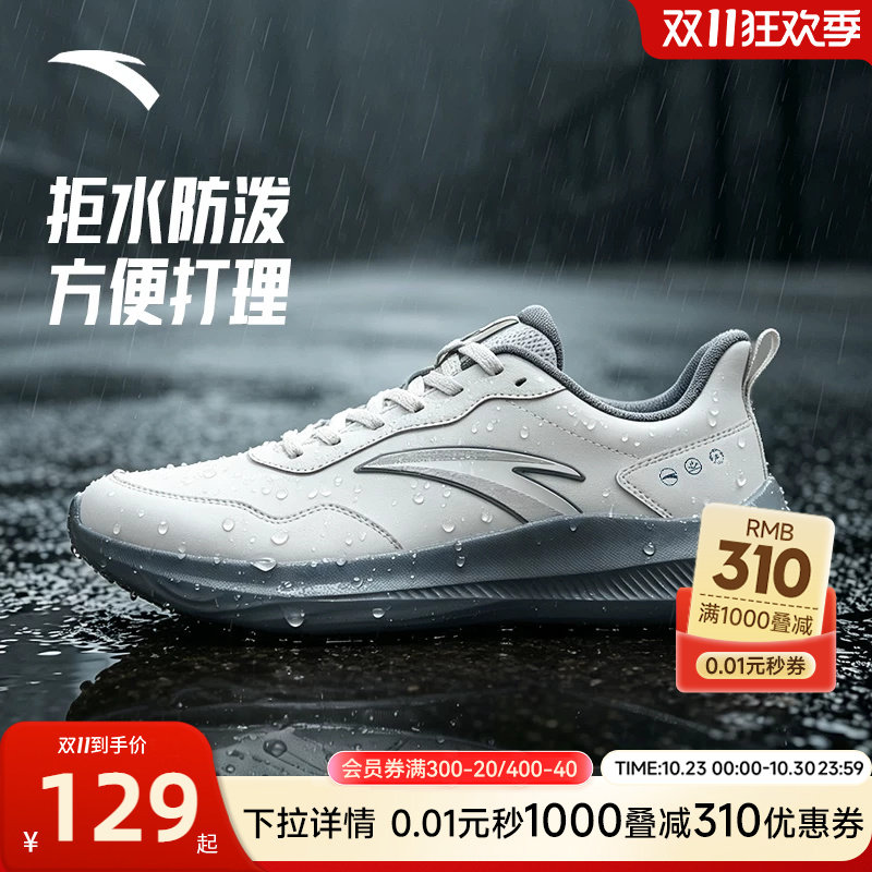 安踏男鞋运动鞋新款皮面跑步鞋