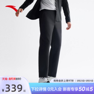 安踏大师腰型动裤丨舒乐男士春夏新款商务休闲运动长裤152617503N