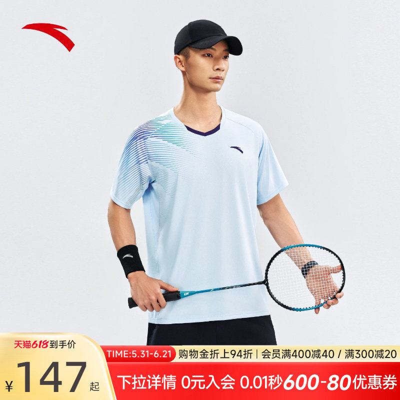 安踏羽毛球服套装男子速干透气网球乒乓球排球训练比赛队服两件套