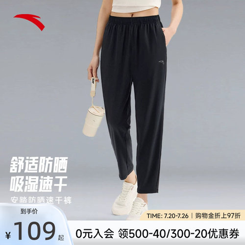 安踏运动裤透气束脚速干裤子