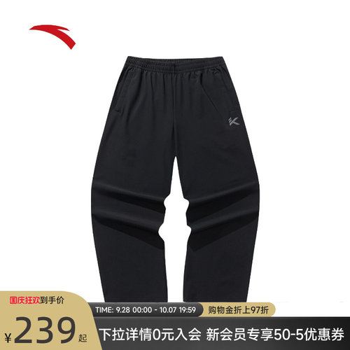 安踏KT系列篮球休闲运动裤