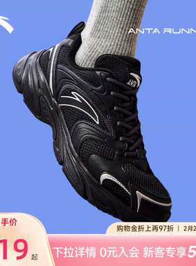 安踏OG800丨经典潮流休闲鞋男女2025春夏新款透气舒适百搭运动鞋