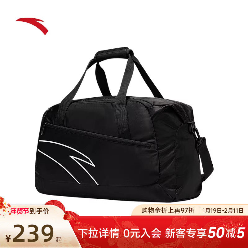 安踏旅行包健身包手提行李包拎包大容量运动休闲健身训练提挎包,运动包/户外包/配件,挎包/拎包/休闲包,淘宝优惠券,粉丝福利购,淘宝优惠卷