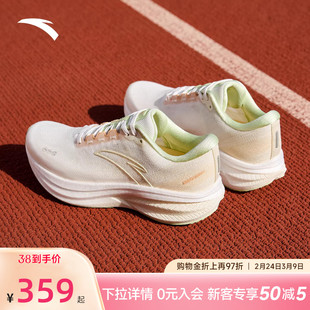 安踏冠军跑鞋3代V3跑步鞋2026新款春季鞋子轻便减震女款运动鞋女