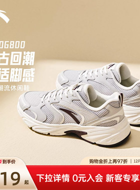 安踏OG800复古黑色休闲鞋女2025冬季网面透气机能风潮流运动鞋子