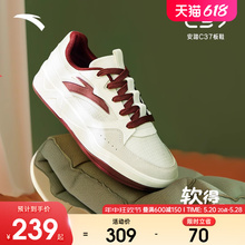 安踏C37板鞋丨男板鞋夏季新款潮流运动鞋厚底百搭低帮小白鞋男鞋