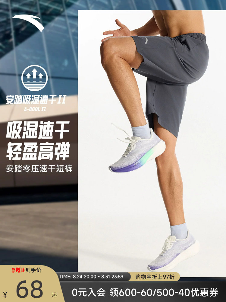 安踏运动短裤男2026新款夏季速干五分裤冰丝透气健身训练黑色裤子