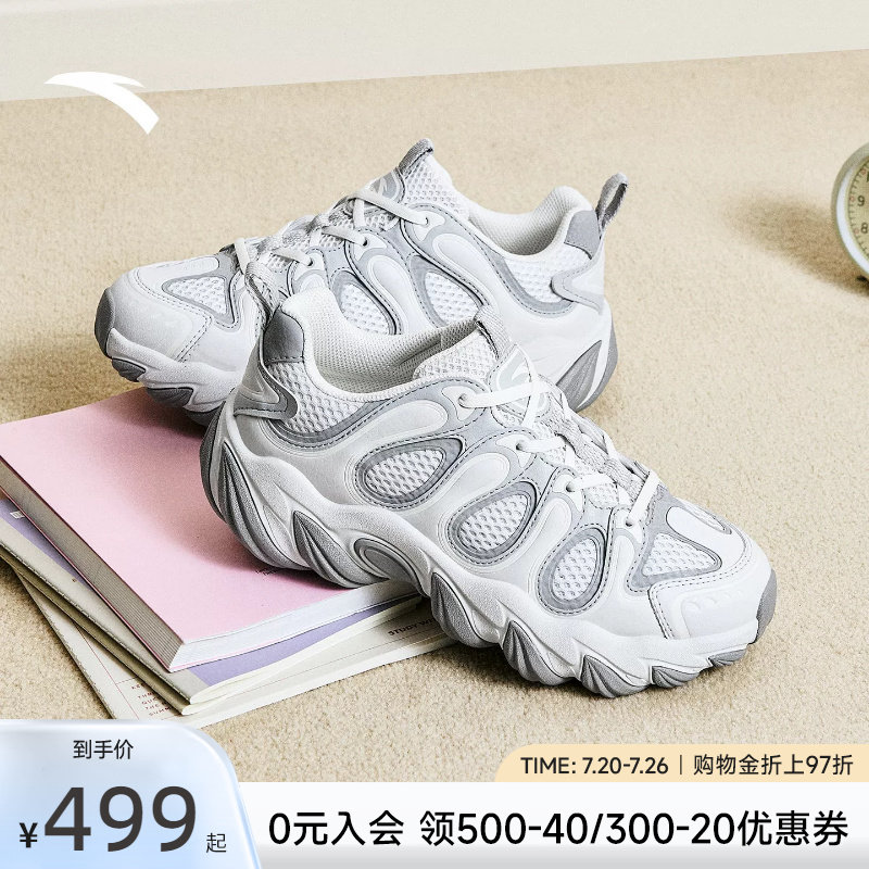 安踏龙舌兰丨厚底增高老爹鞋透气女鞋2026夏季新款百搭舒适休闲鞋