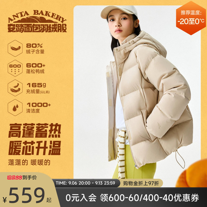 安踏连帽保暖面包羽绒服外套女