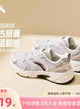 安踏OG800复古黑色休闲鞋女2025春夏网面透气机能风潮流运动鞋子