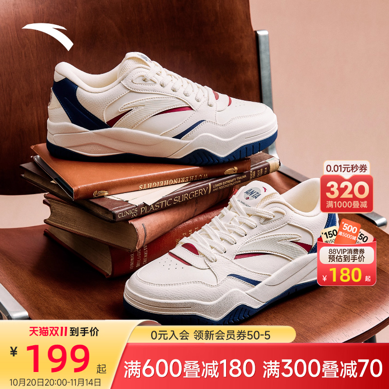 安踏波浪4.0丨潮流撞色低帮板鞋