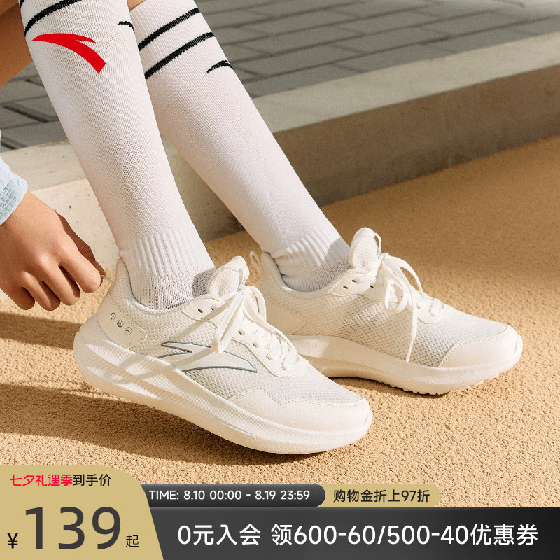 安踏女鞋运动鞋2026新款休闲白色网面透气轻便妈妈跑步通勤鞋子女