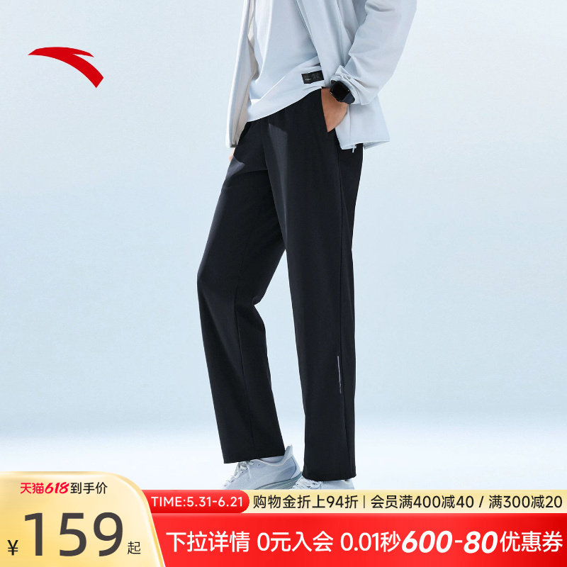 安踏冰丝裤丨运动长裤男士夏季健身训练透气休闲直筒裤152627303