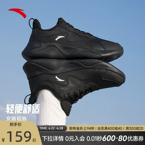 安踏运动鞋皮面防水跑步鞋子女