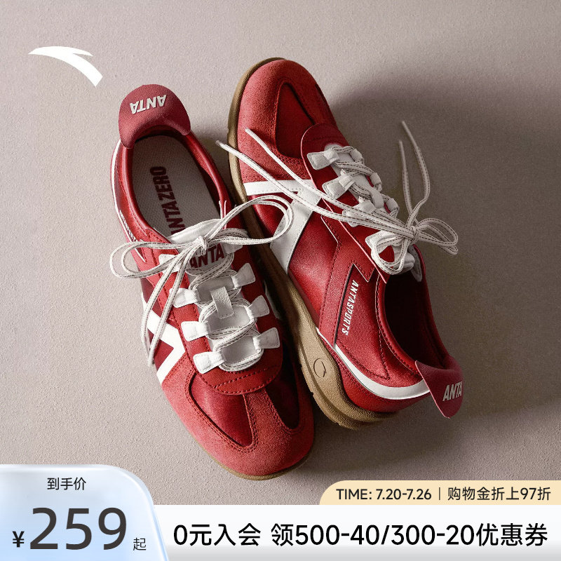 安踏雀跃vintage V2丨经典薄底德训鞋女鞋夏季百搭平底运动鞋板鞋