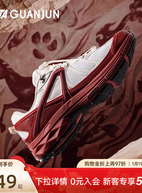 安踏冠军G02户外休闲鞋男士新年本命年红色马年运动鞋112618804A