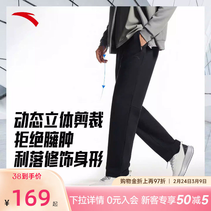 安踏加绒保暖针织运动长裤男冬季新款黑色跑步直筒卫裤152547324N