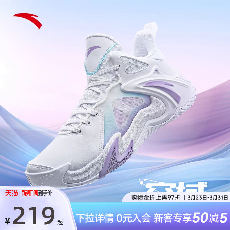 安踏篮球鞋空域4水泥地鞋专业实战男鞋KT防滑舒适不累脚运动鞋男