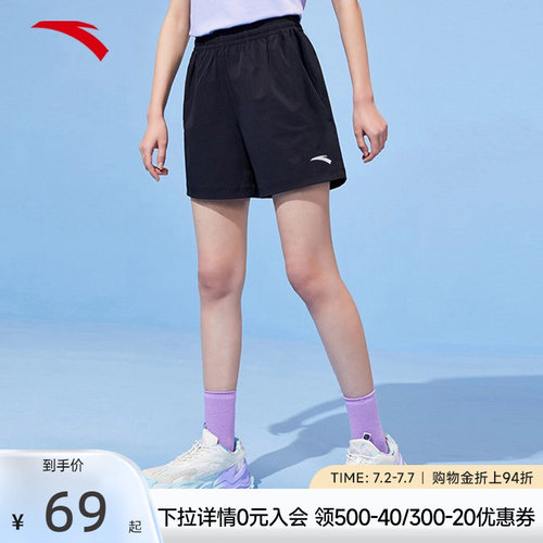 安踏女子速干薄款健身运动短裤