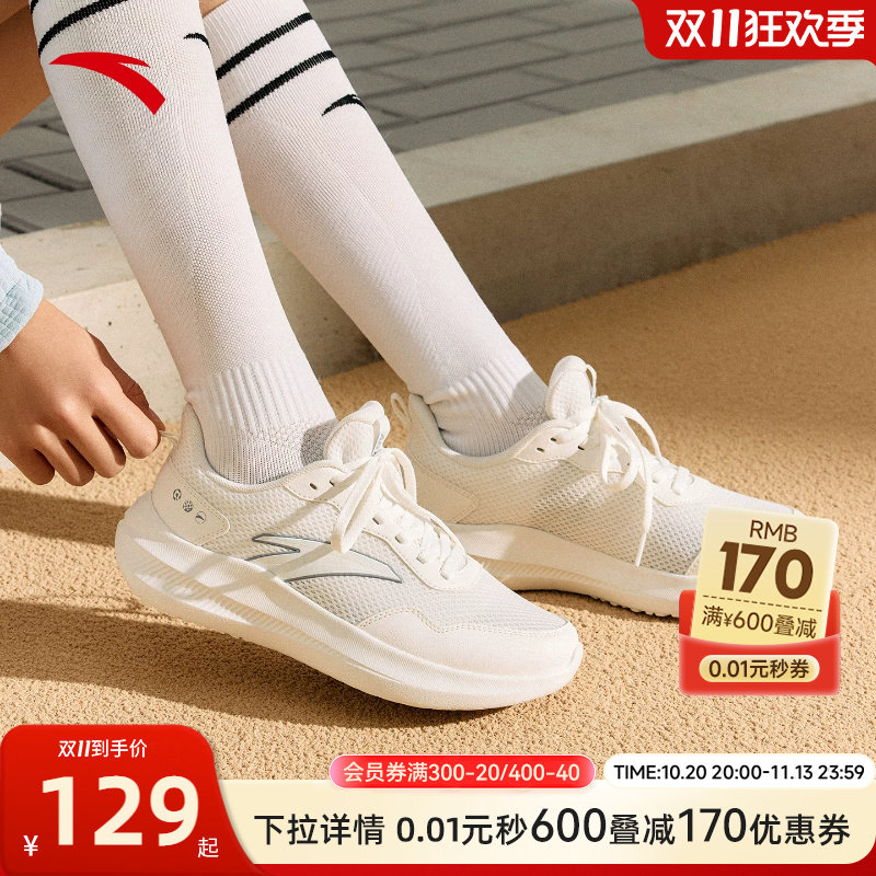 安踏女鞋运动鞋2026新款休闲白色网面透气轻便妈妈跑步通勤鞋子女