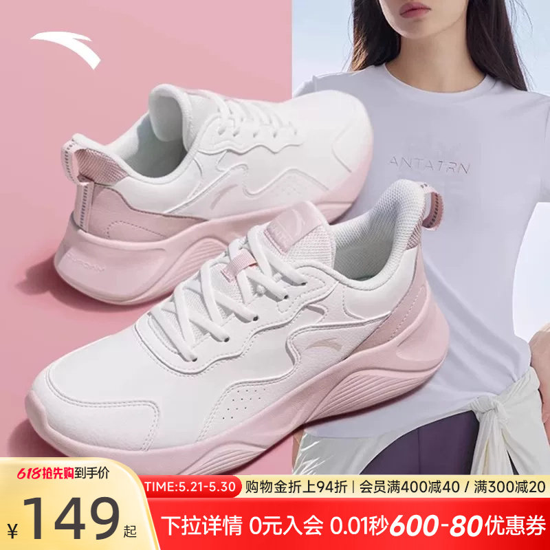 安踏凌云丨跑步鞋女鞋夏季减震轻便运动休闲鞋女款软底不累脚鞋子