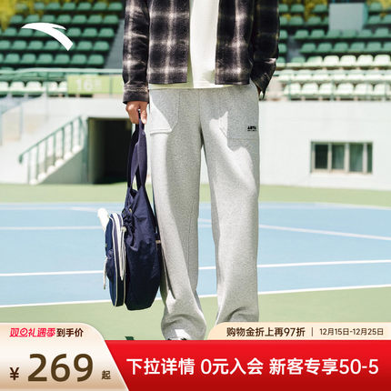 安踏休闲长裤男士秋冬新款加绒保暖宽松阔腿裤百搭卫裤172548301N