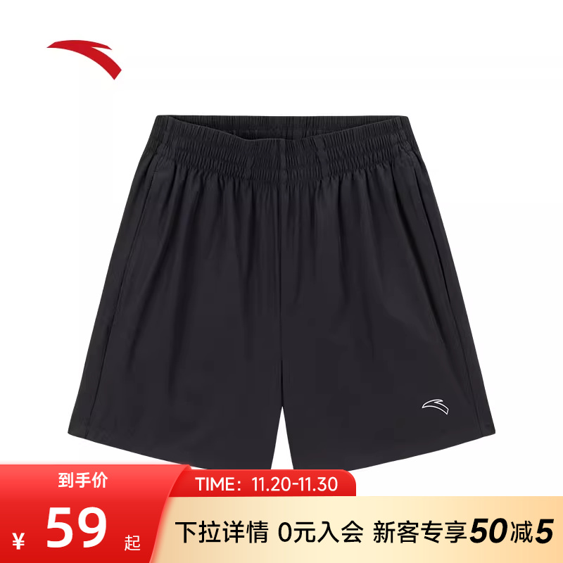 安踏女速干跑步运动冰丝裤