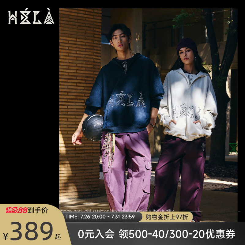安踏欧文Hélà系列连帽套头卫衣