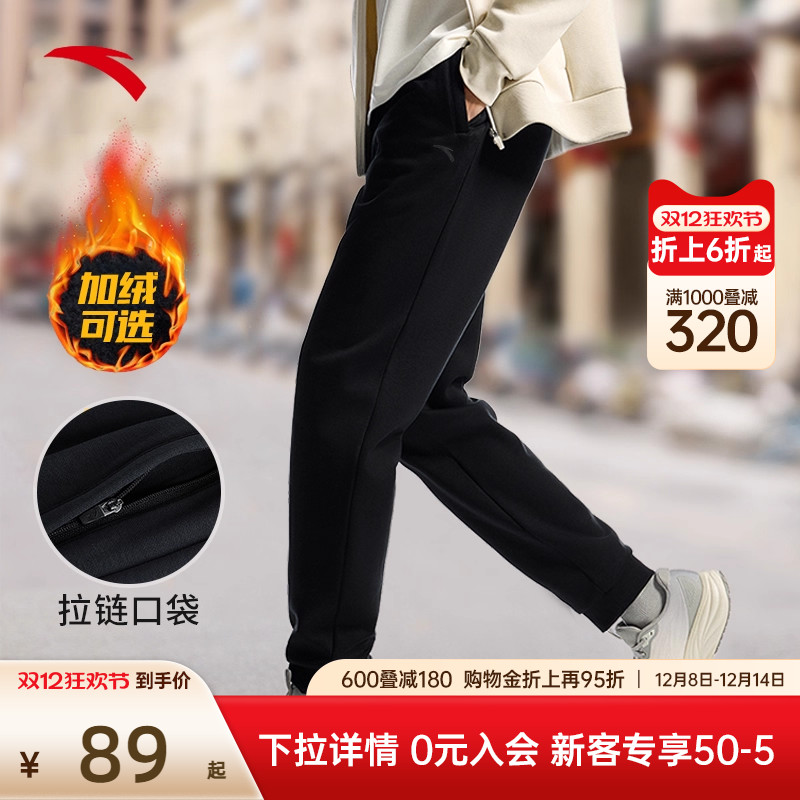 安踏运动裤休闲针织长裤束脚卫裤