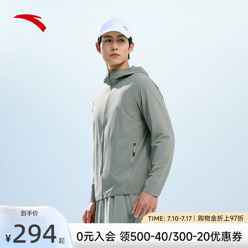 安踏防风防晒冰丝轻量跑步外套