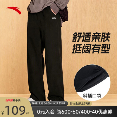 安踏男裤针织运动长裤直筒卫裤