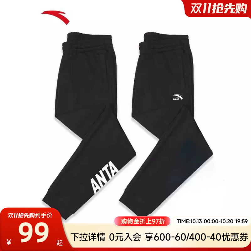 安踏运动裤男裤2026新款夏季裤子官方针织男款卫裤透气休闲长裤男