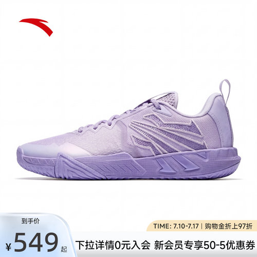 安踏KAITEAM2运动鞋