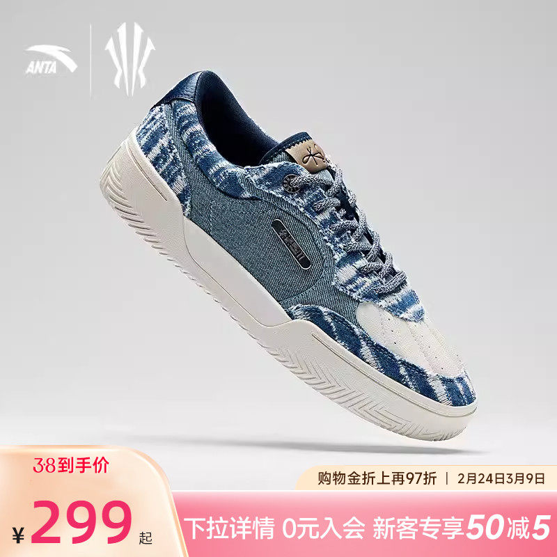 【欧文同款】安踏欧文板鞋男款篮球文化鞋低帮学生复古牛仔风板鞋