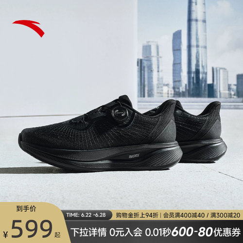 安踏神行Max运动鞋PG7综训鞋